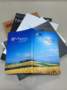 畫冊印刷設計與網站建設 打造品牌視覺一體化體驗