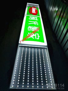 廣州星亮隆燈箱制品廠 專業吸塑燈箱制作與全方位企業服務