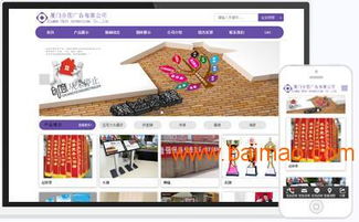 國(guó)內(nèi)服務(wù)周到的專業(yè)企業(yè)網(wǎng)站建設(shè)公司推薦與價(jià)格優(yōu)化指南