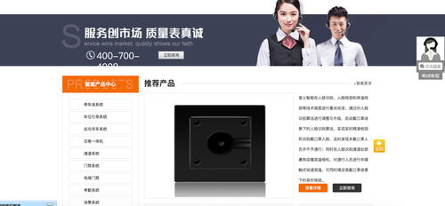 企業營銷型網站設計 構筑數字時代的流量與轉化中樞