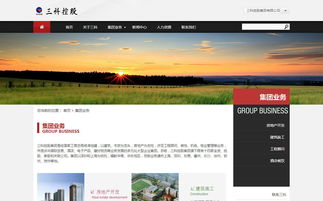 三科官方網站煥新上線 沙漠風公司匠心打造，彰顯品牌力量