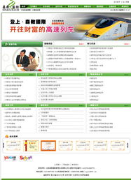 北京網站建設與網頁設計 原創先鋒，打造卓越數字形象